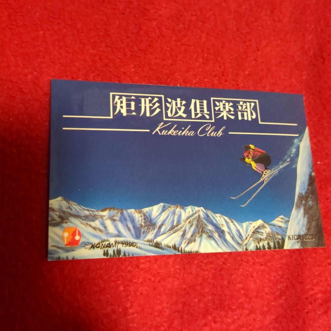 矩形波倶楽部　（カシオペア＆スクエア参加！フュージョン名盤）特典ステッカー付き