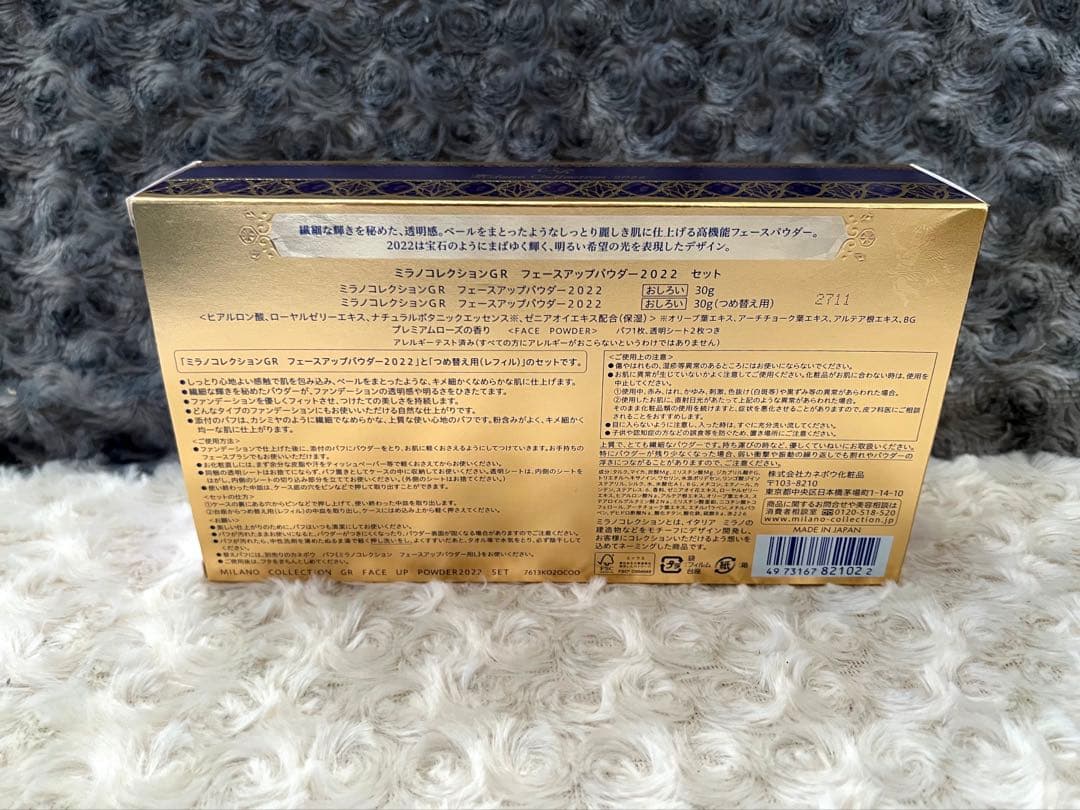 カネボウ　フェイスアップパウダー 〈ミラノコレクションGR 2022〉おしろい