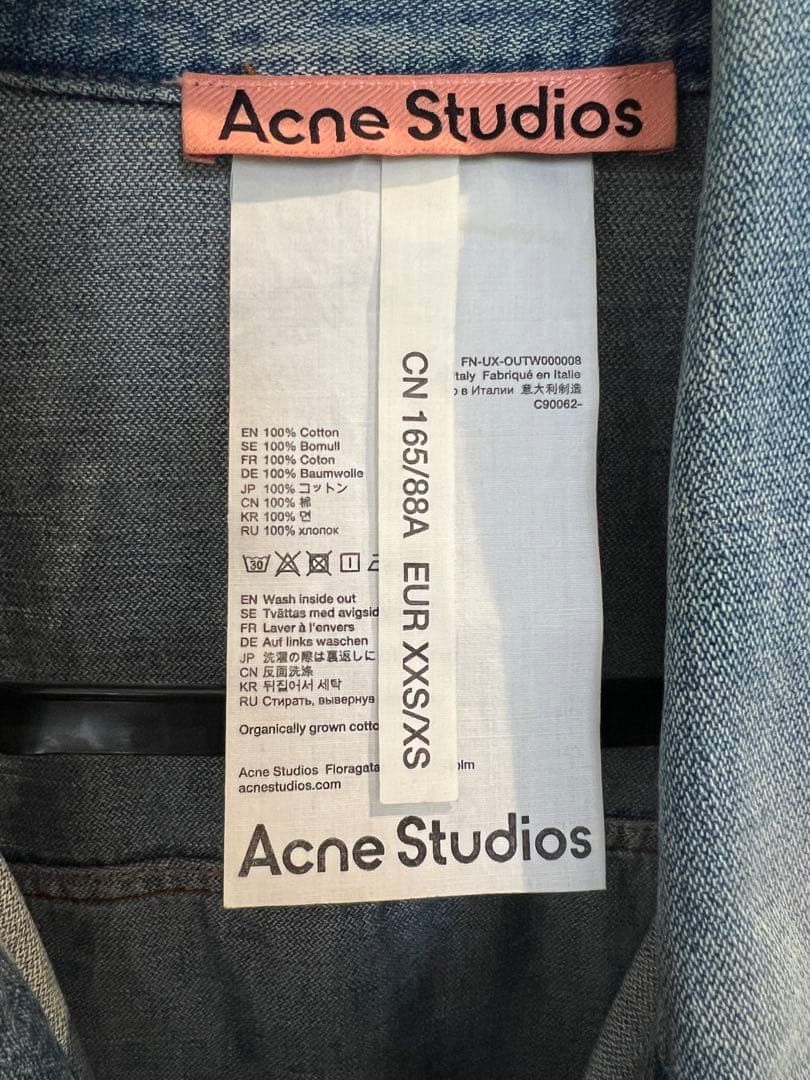 【AcneStudios】デニムジャケット