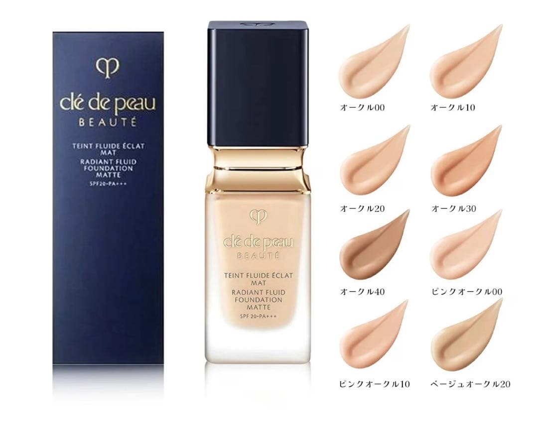 【新品】資生堂　クレドポーテイント フリュイド エクラ マット 30ml