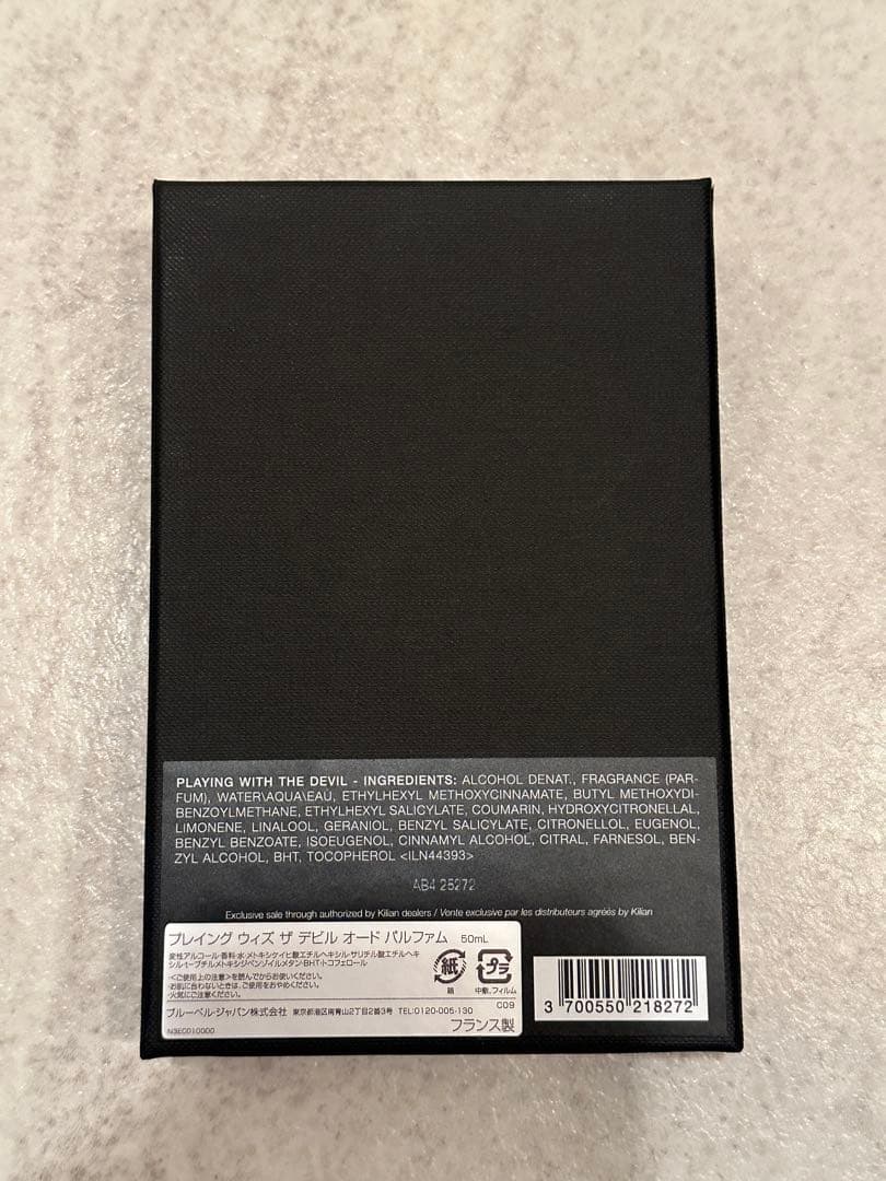 キリアン プレイング ウィズ ザ デビル オードパルファム 50ml 香水
