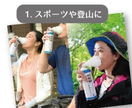 ぜったい花粉症対策　1日1本！　携帯用濃縮酸素缶　春よ来い24本セット！