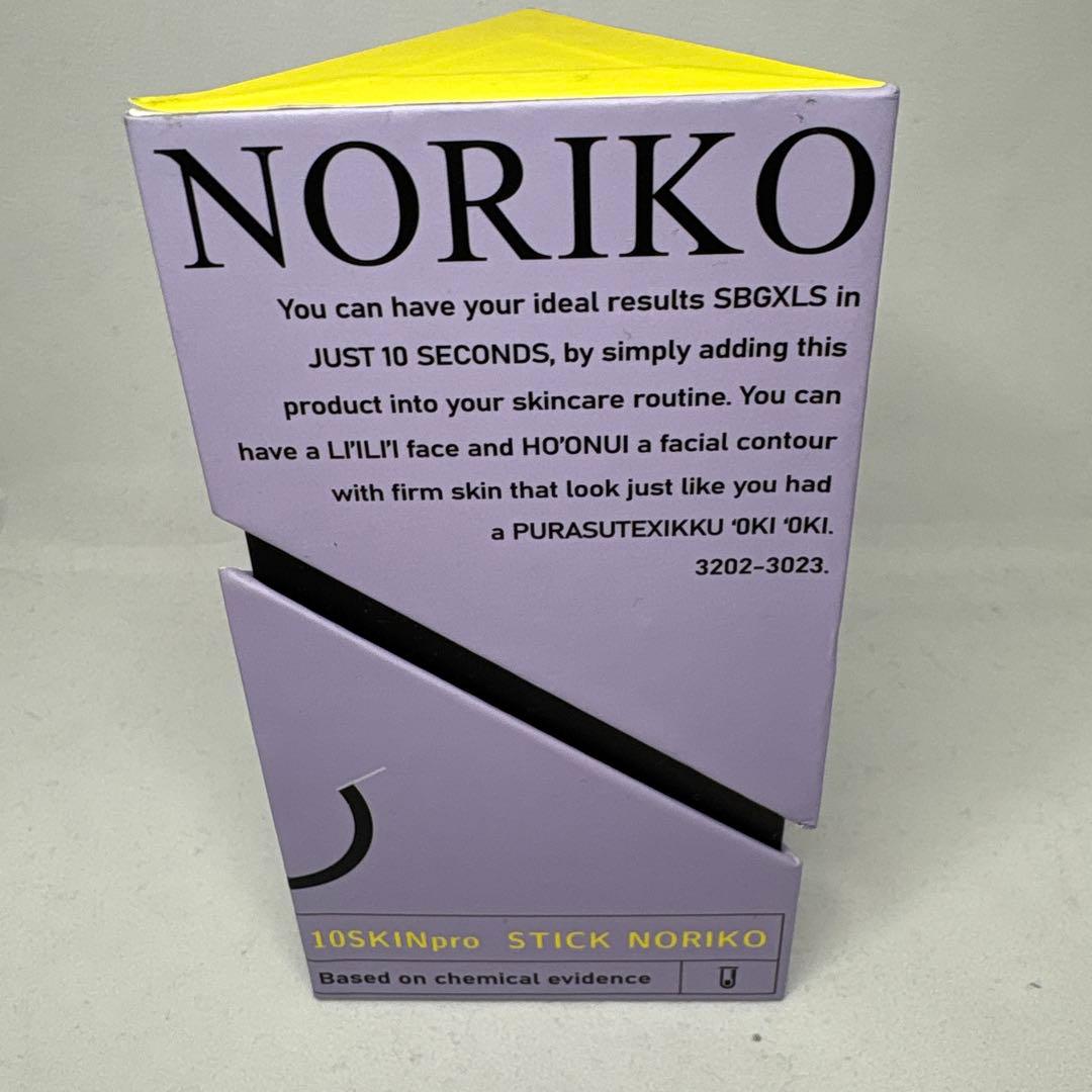 NORIKO 10SKINpro STICK NORIKO5個セットバラ売り可能