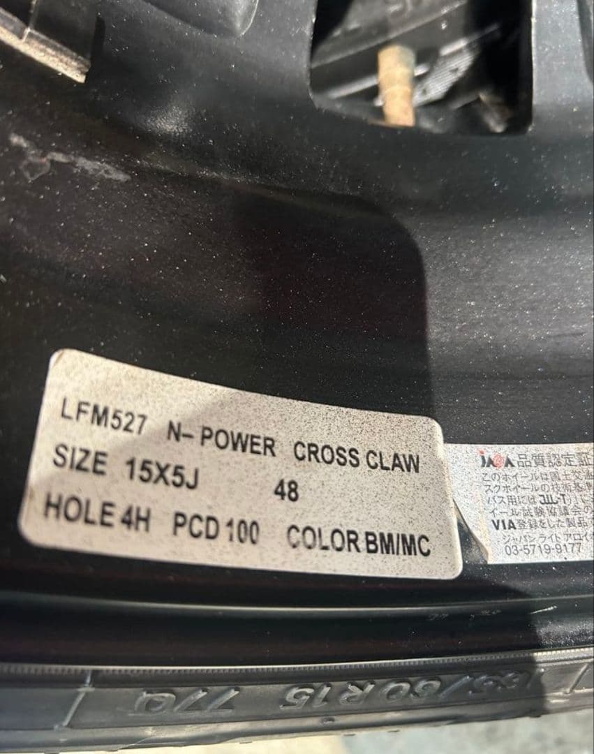 165/60R15 TOYO オープンカントリー M/T タイヤ4本セット