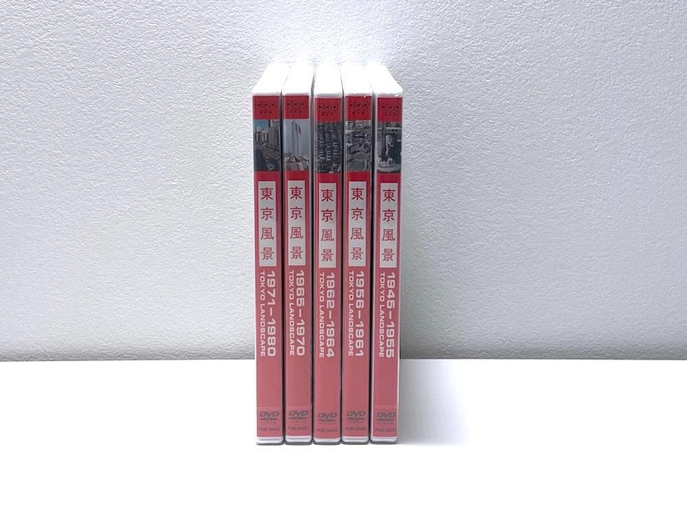 新品未開封 東京風景 Vol.1〜5 DVD 全5巻セット
