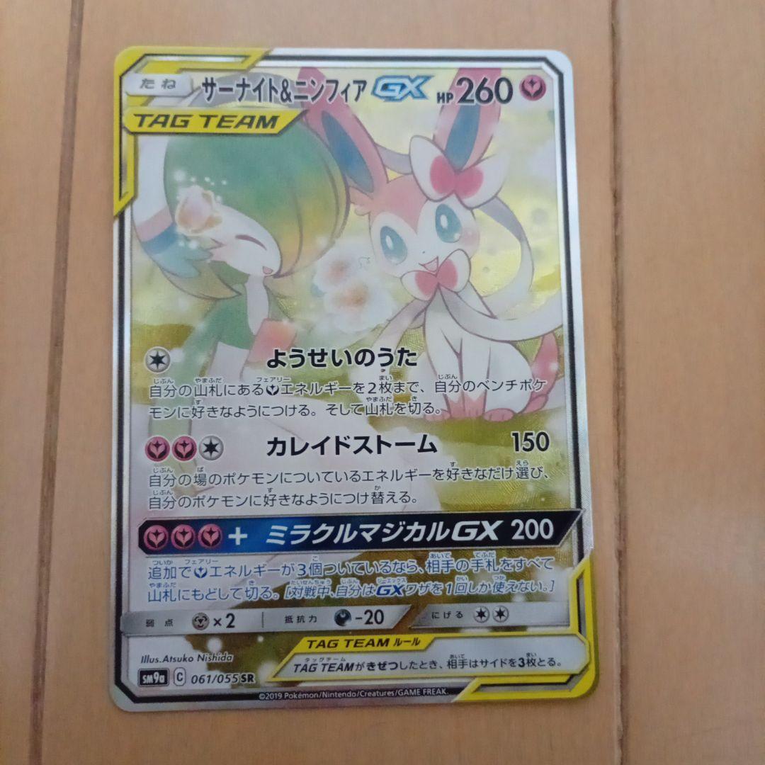 もたん様…専用です