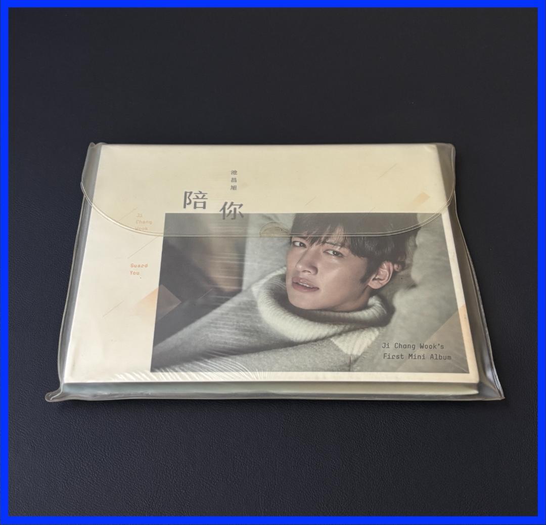 ★ チ・チャンウク★ ”幻の” 中国限定・CDアルバム『 陪你 / ペイニイ』★