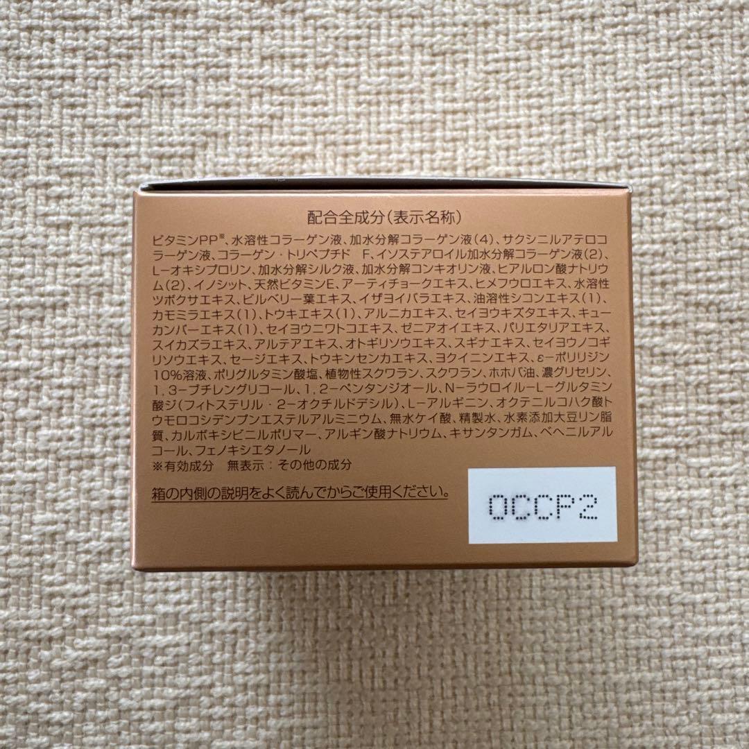 パーフェクトワン 薬用リンクルストレッチジェル 50g 詰め替え用セット