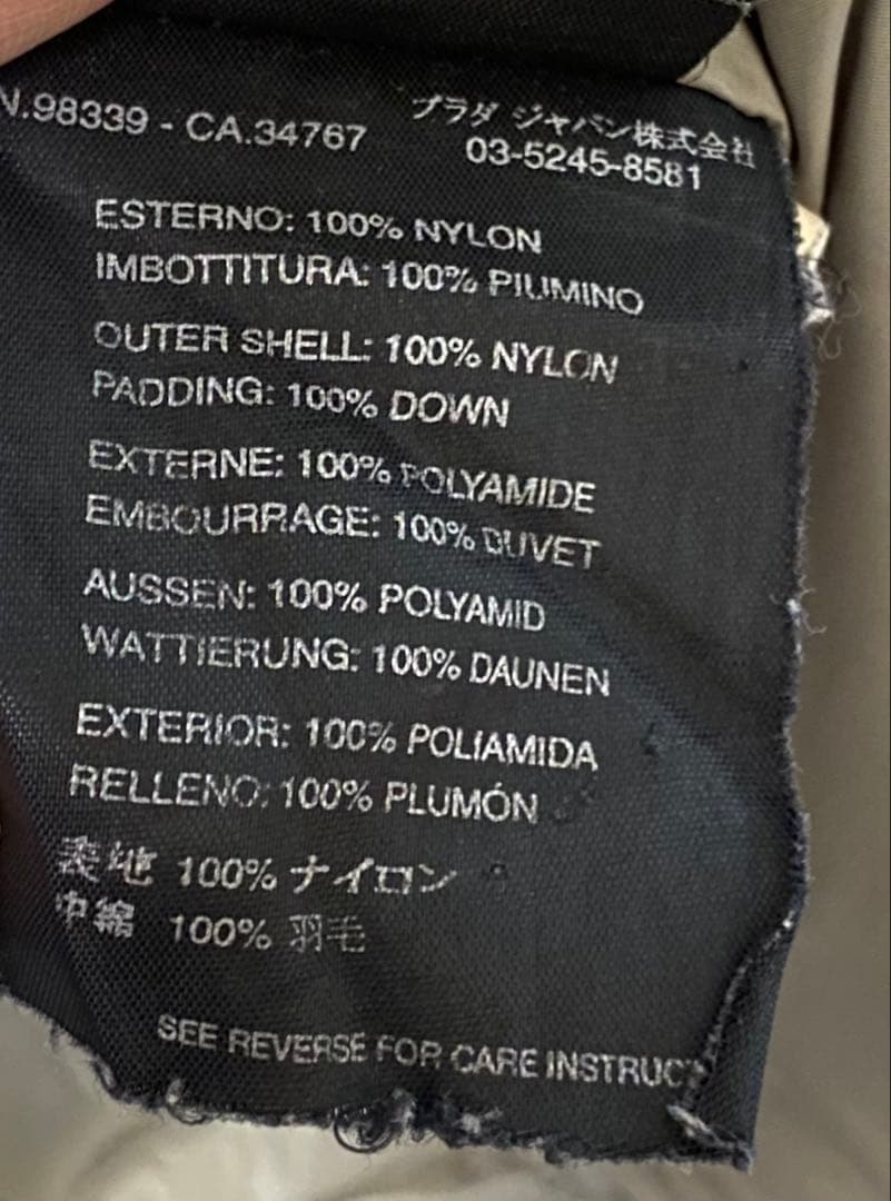 【希少】 PRADA ダウンジャケット 46