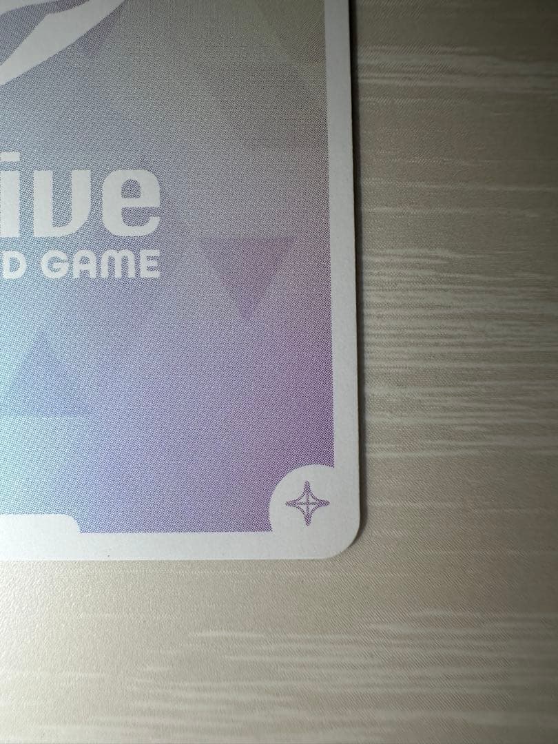 【美品】獅白ぼたん sec hBP03-002