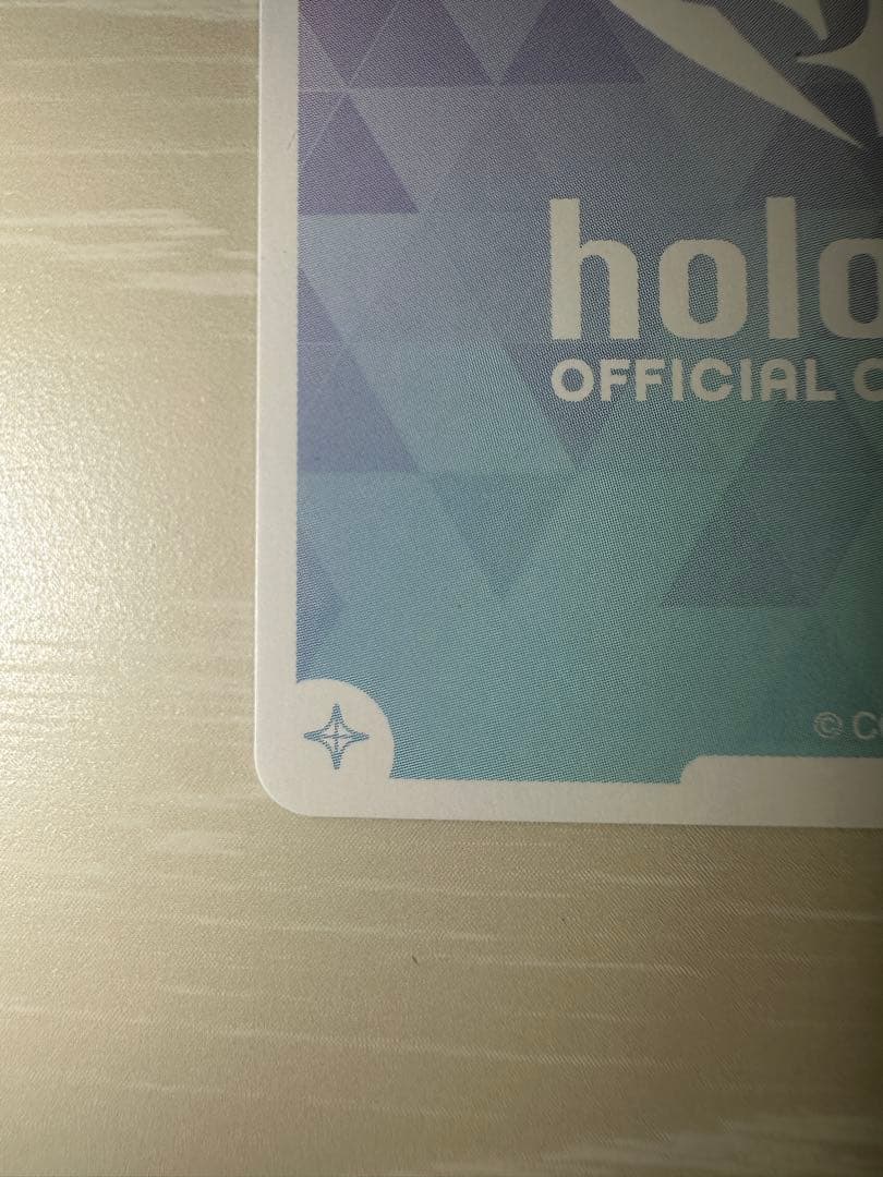 【美品】獅白ぼたん sec hBP03-002