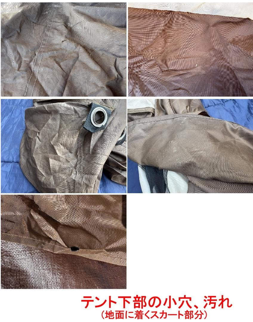 フリーライズ ハブスクリーンテント600 大型メッシュテント フルセット