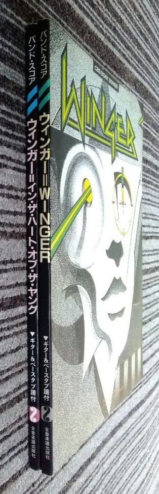 ウィンガー 楽譜 WINGER スコア レブビーチ 2冊セット TAB譜