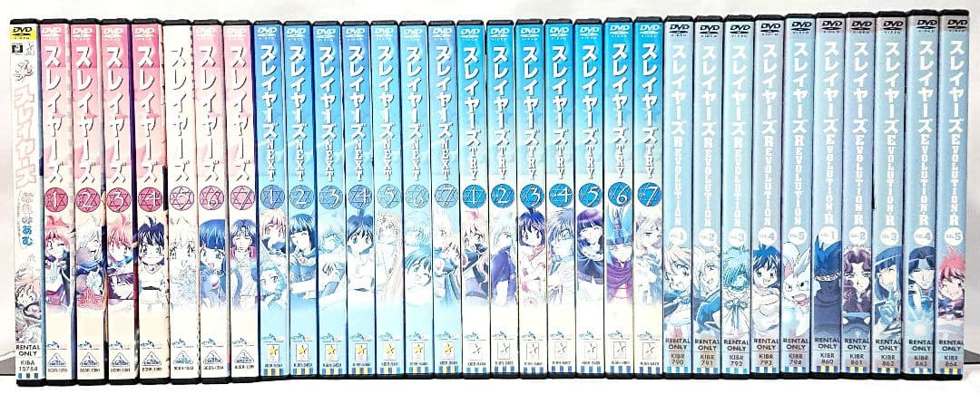 スレイヤーズ【1〜5期+劇場版】シリーズ 全32巻セット