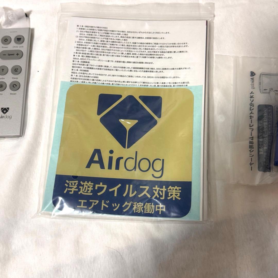 極美品　Airdog X1D 空気清浄機 2024年製 エアドッグ