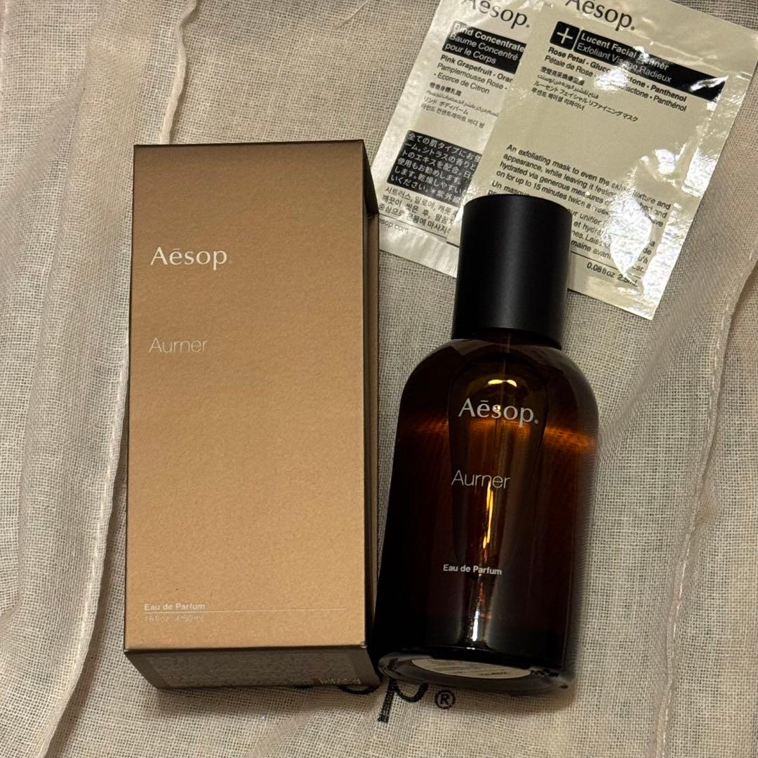Aesop Aurner オードパルファム 50ml