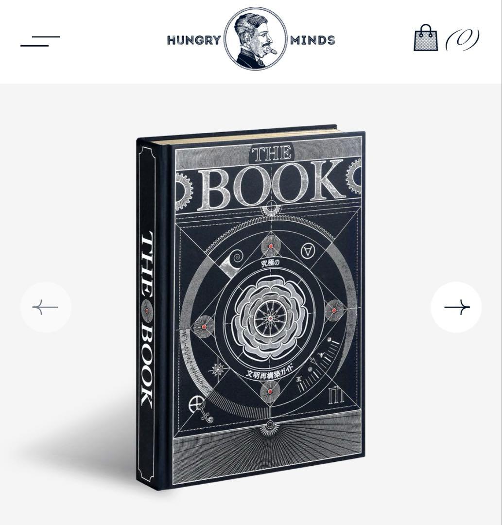 【新品】ザブック 究極の文明　再構築ガイドTHE BOOK 日本語版