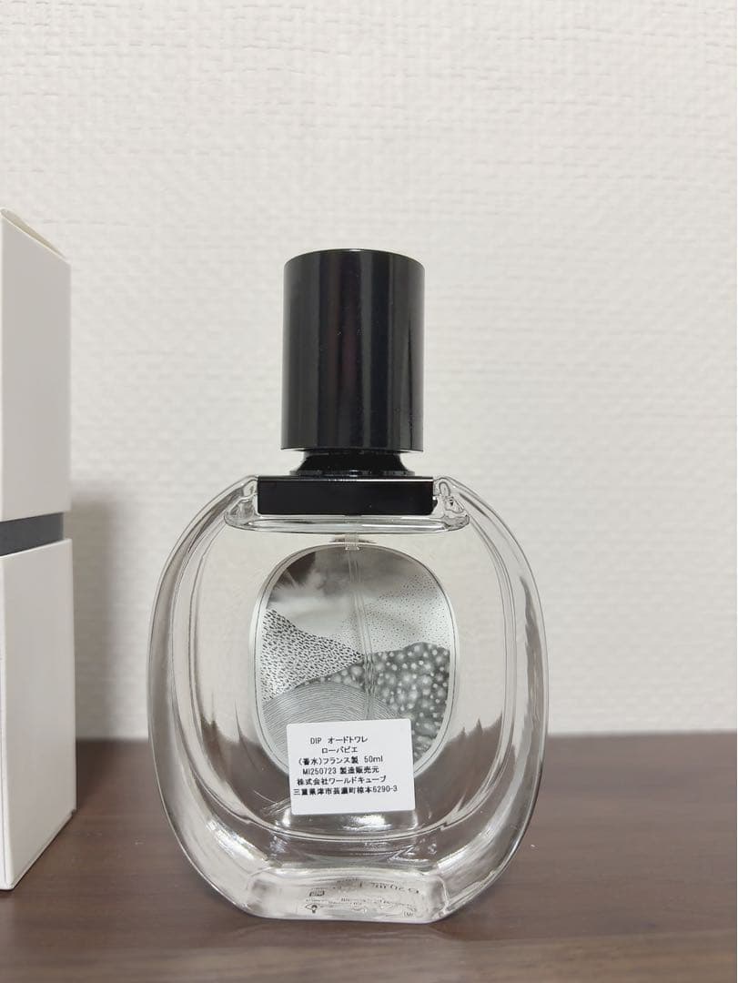 香水(ユニセックス) DIPTYQUE Eau Papier 50ml