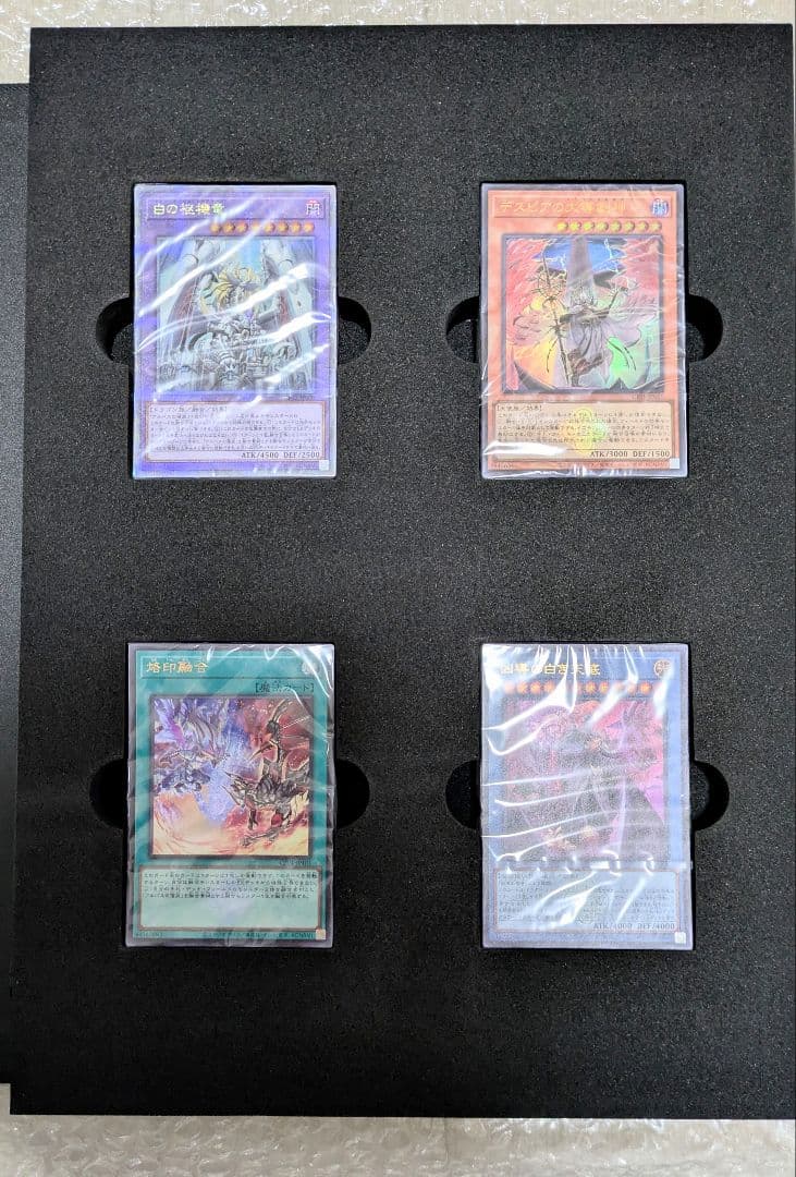 遊戯王OCG COMPLETE FILE 白の物語