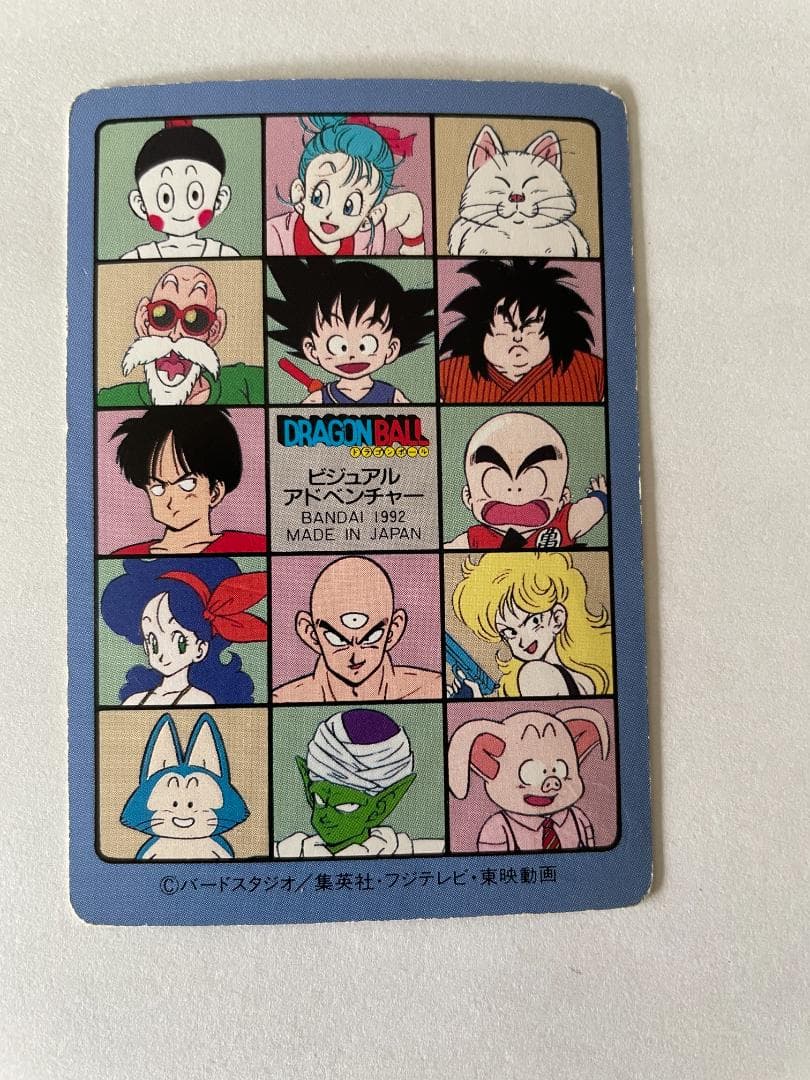 ドラゴンボールZ アソート放出11枚 【事業者様・トレーダー様向け第2弾】