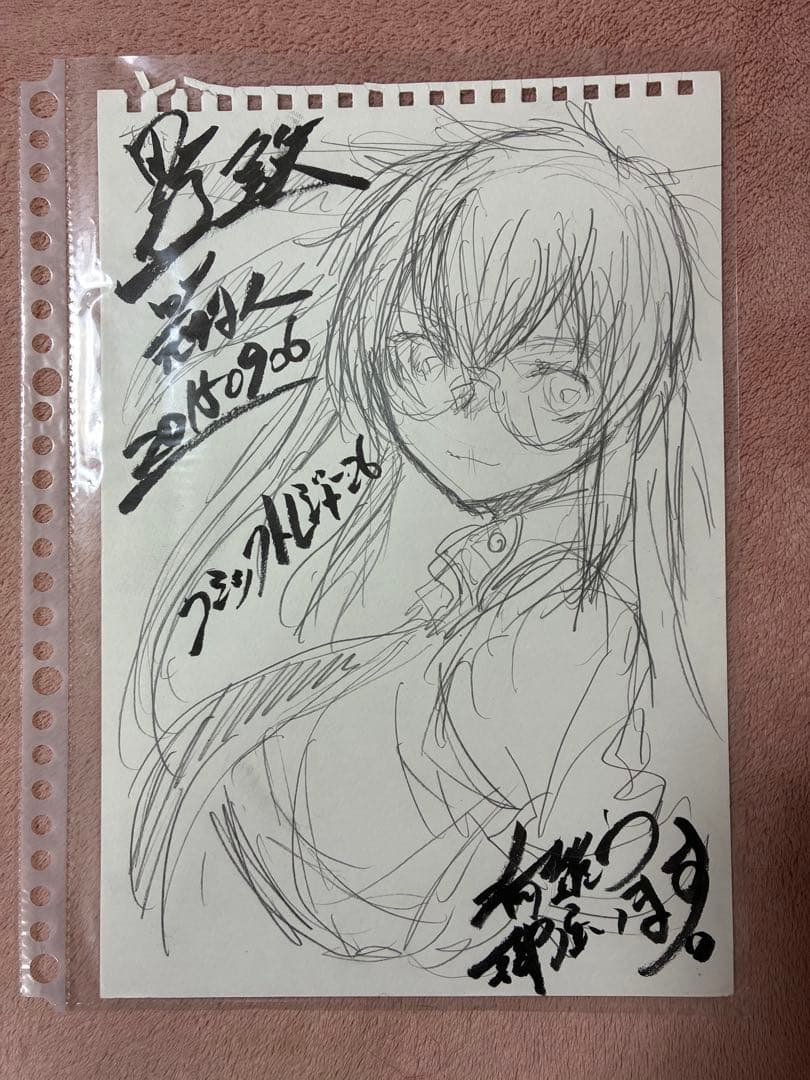 野鉄　元村人先生　直筆イラスト2枚