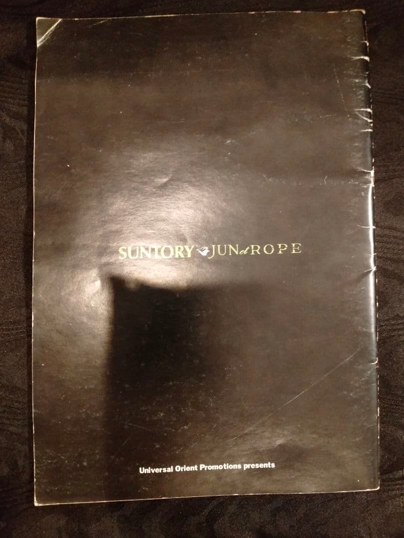 ディープ・パープル　1973年　日本公演　パンフレット