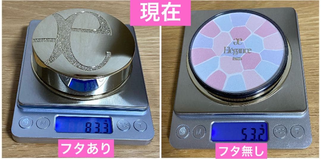 エレガンス　ラプードル オートニュアンスリクスィーズ　スペシャルキット　VIII