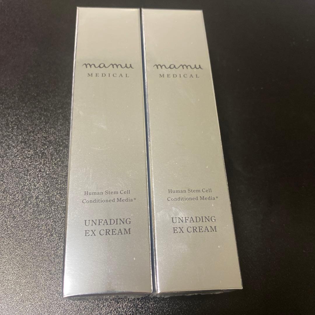 mamu アンフェイディングEXクリーム　2本セット