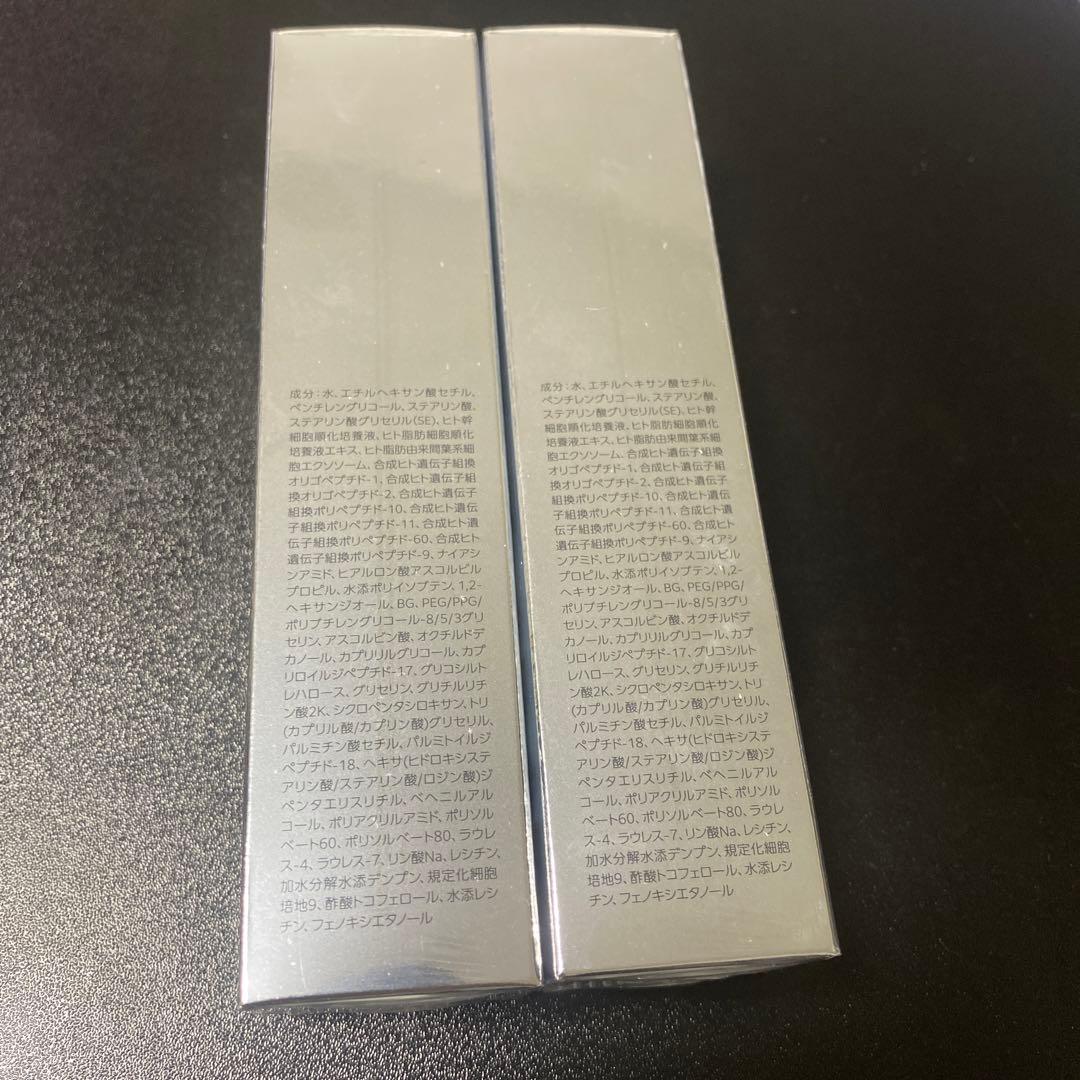 mamu アンフェイディングEXクリーム　2本セット