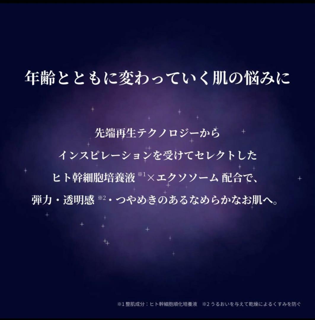 mamu アンフェイディングEXクリーム　2本セット