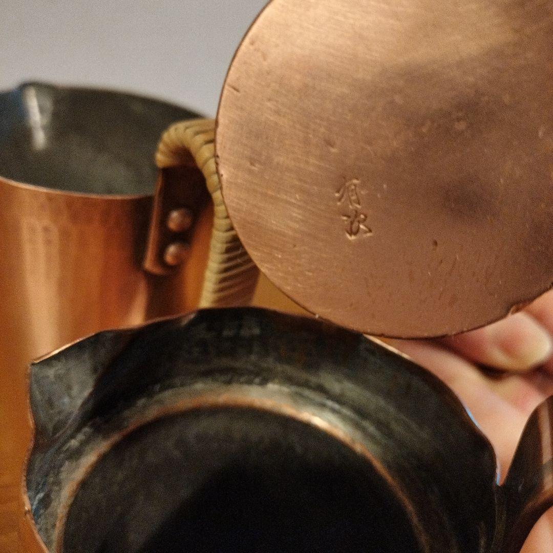 有次 　銅製鍋　酒燗器　アンテーク　ちろり