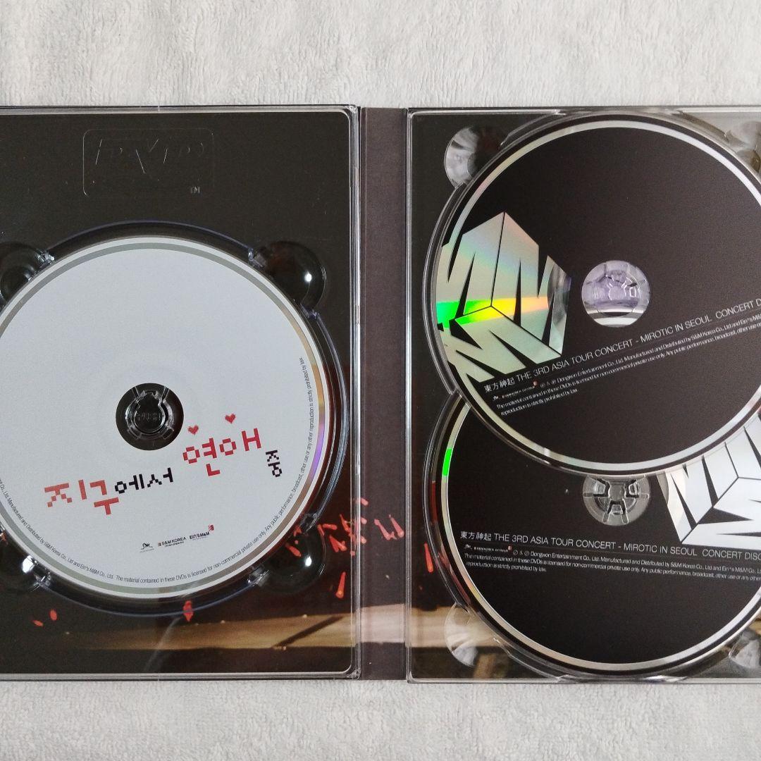 貴重な５人時代の東方神起 CD/DVD ジグソーパズル豪華セレクトBOX