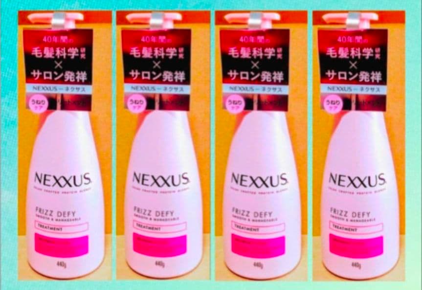NEXXUS　 ネクサス　　シャンプー　トリートメント