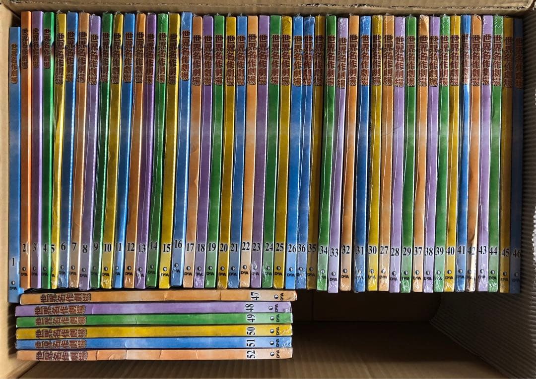 世界名作劇場　DVD フランダースの犬　母をたずねて三千里　あらいぐまラスカル