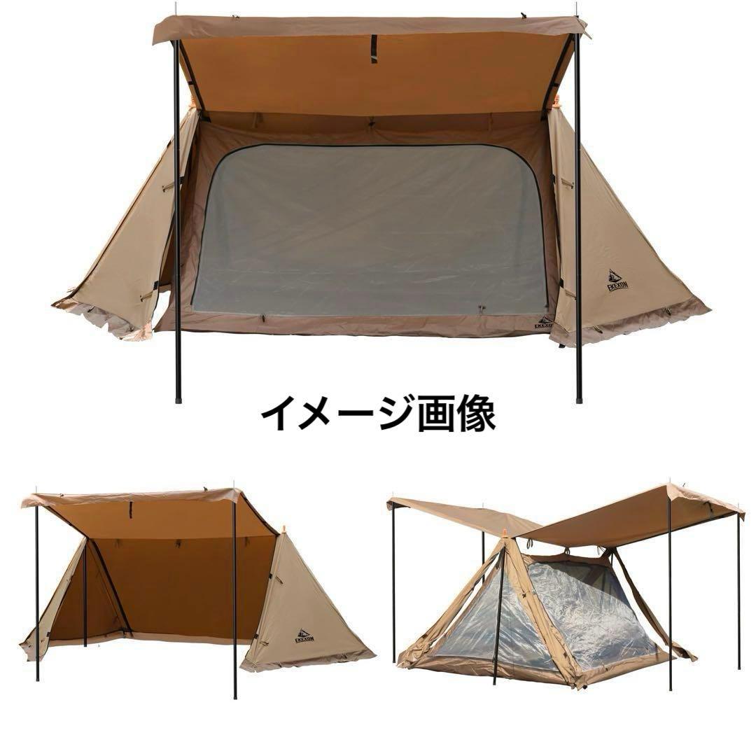 パップテント 軍幕テント 2人用 TCポリコットン素材 アウトドア 未使用