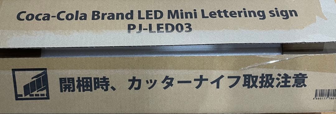 Y*I様 Coca-Cola LEDミニレタリングサイン PJ-LED03【未開