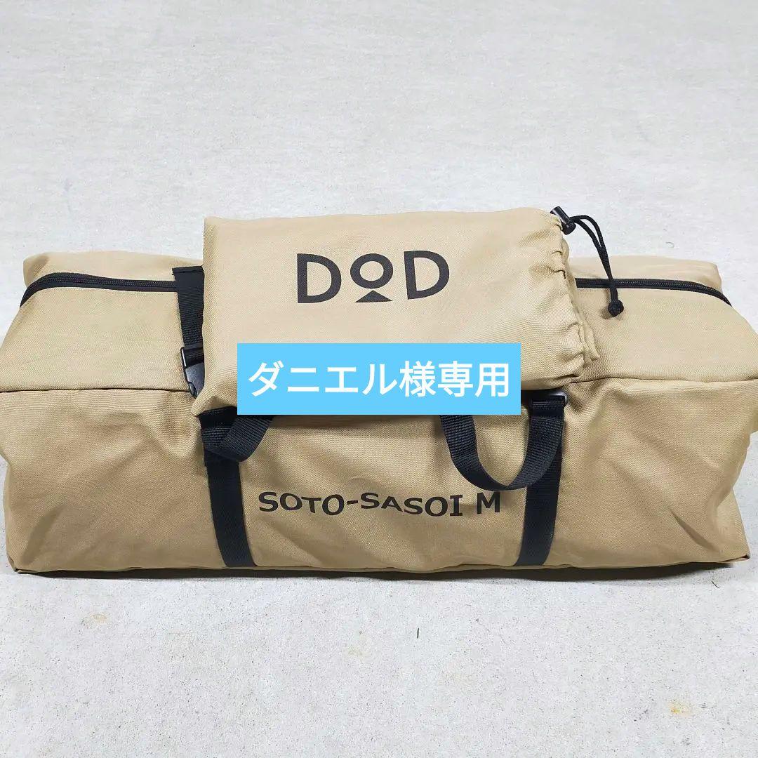 ダニエル✨DOD ディーオーディー SOTO-SASOIソトネノサソイ M