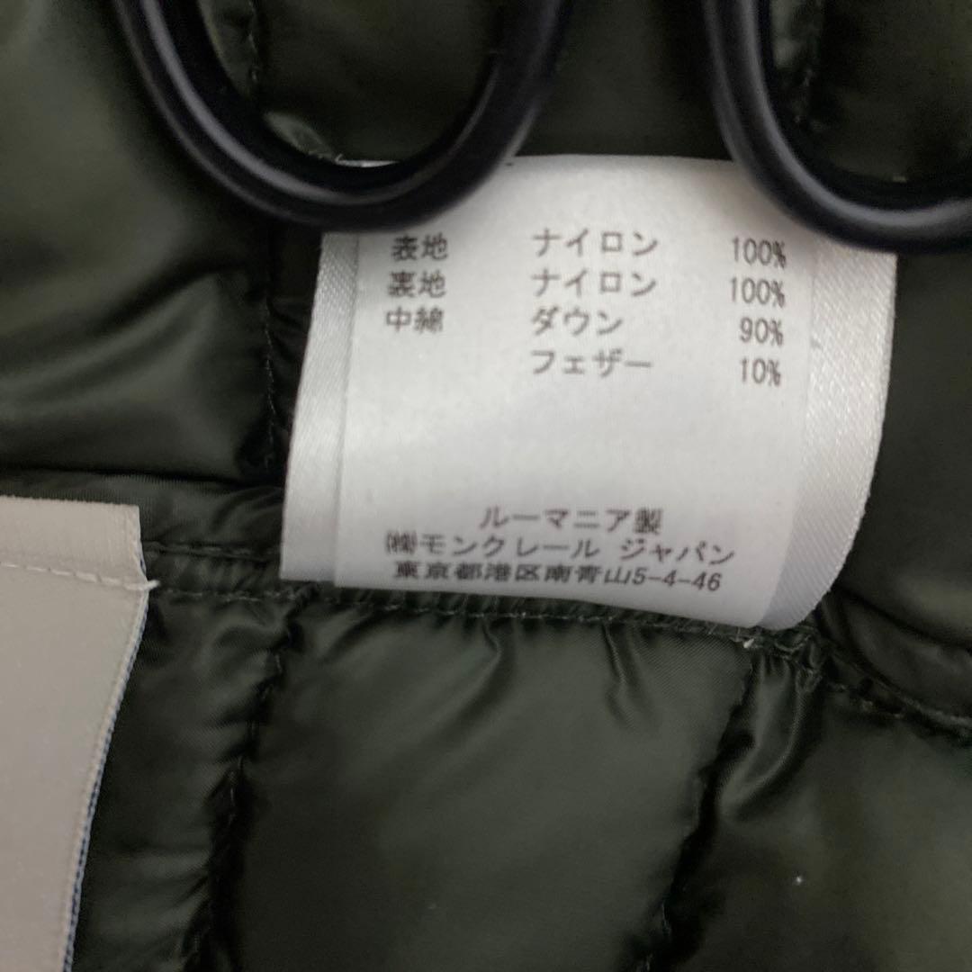 モンクレールSARCELLEサルセルライナーつきダウンコート