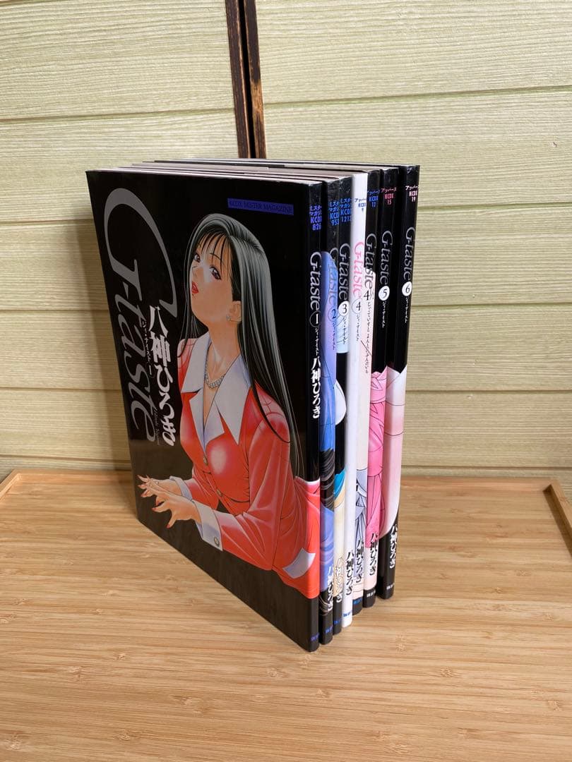 八神ひろきG-taste7冊セット