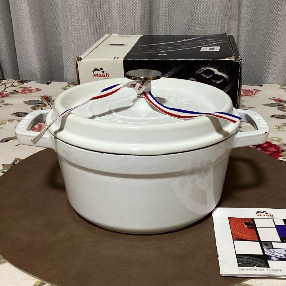 訳あり　ストウブ　ココット　ラウンド　ホワイト　20cm 2.2L