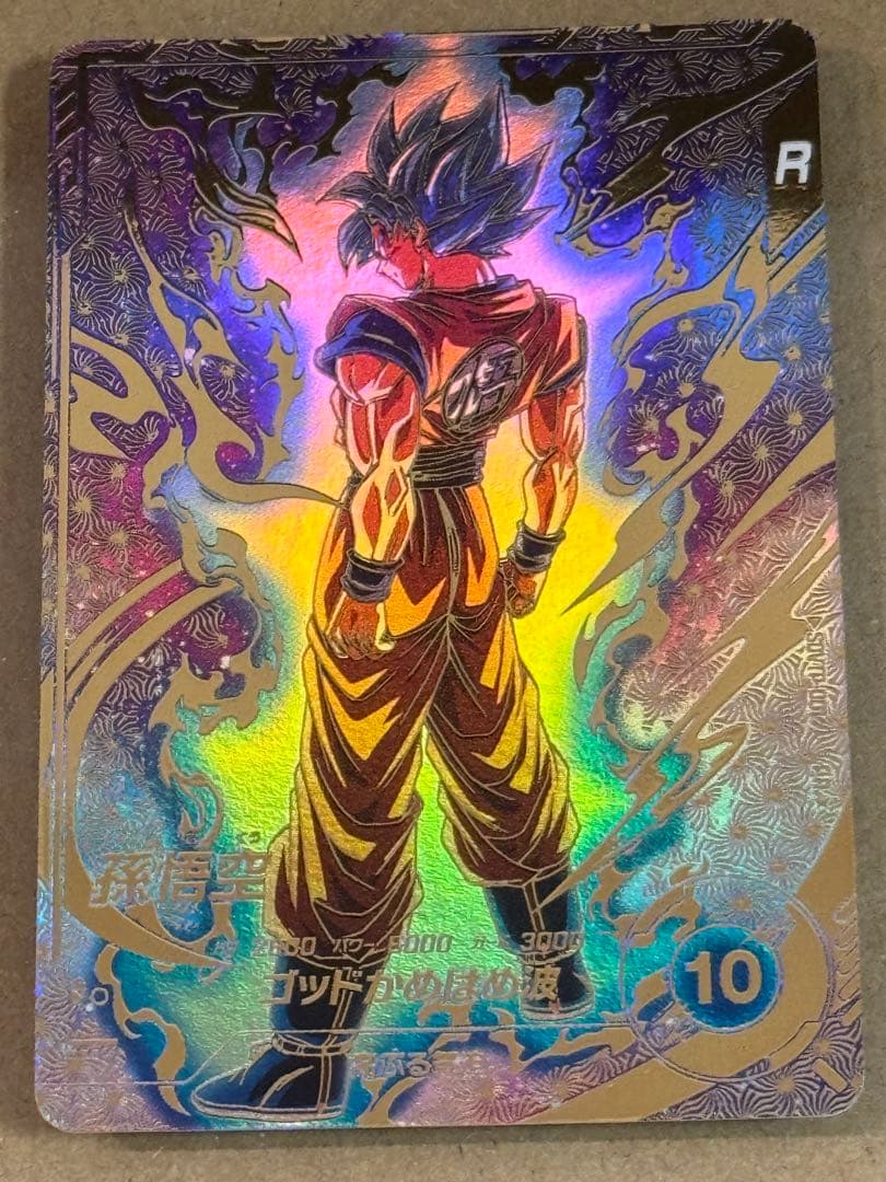 ドラゴンボールスーパーダイバーズ SDVTP-001 孫悟空 パラレル