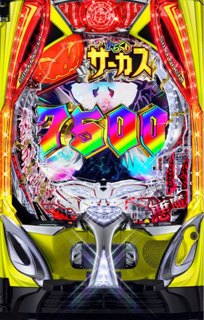 Yuyun理事長！スマパチ からくりサーカス２ 実機！ オプション追加