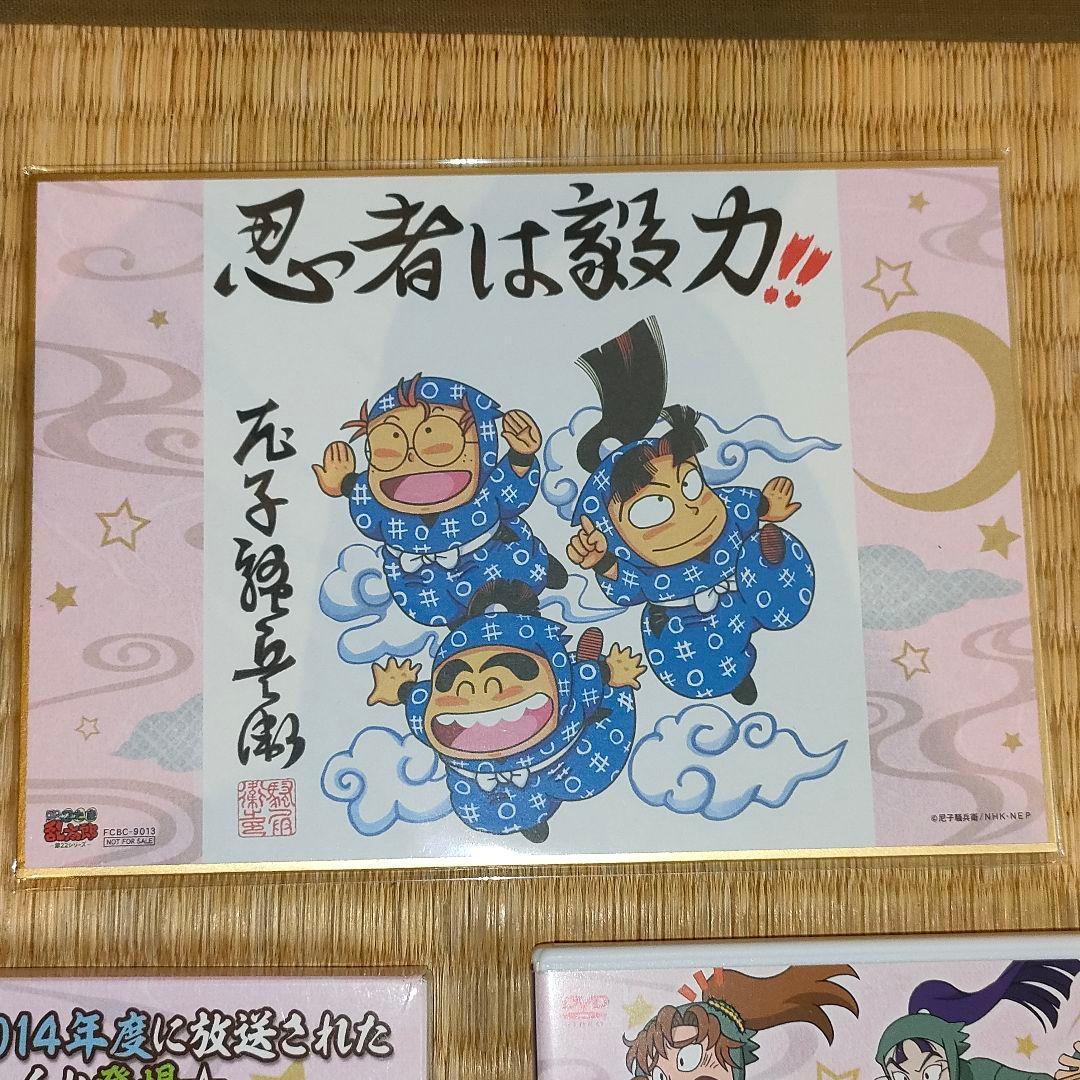 初回限定特典付 忍たま乱太郎 22シリーズ DVD-BOX 上の巻