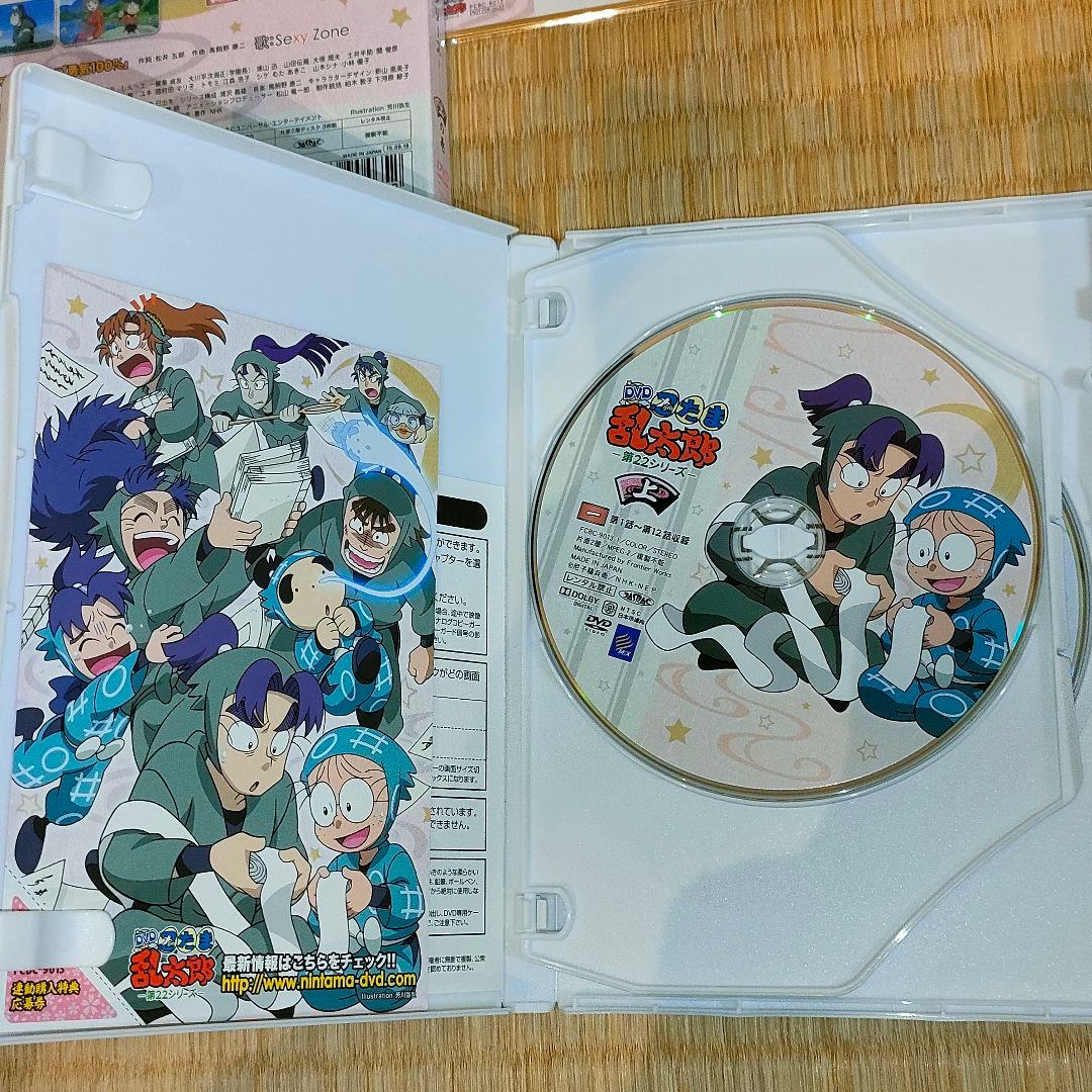 初回限定特典付 忍たま乱太郎 22シリーズ DVD-BOX 上の巻