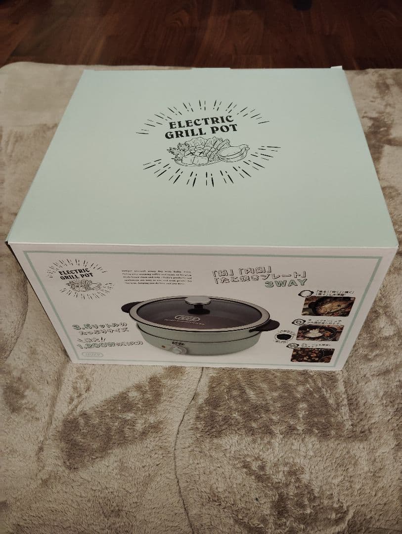 電気グリル鍋 K-HP2 LADONNA