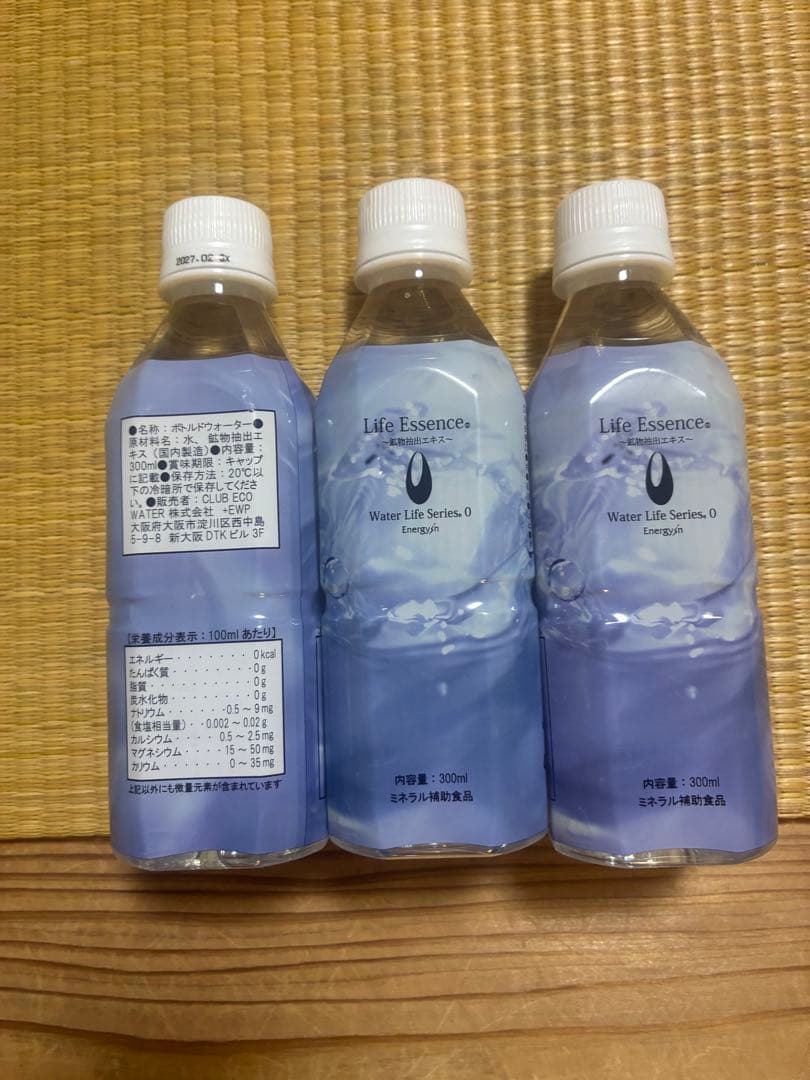 ミネラルウォーター Life Essence Water Life Series 300ml