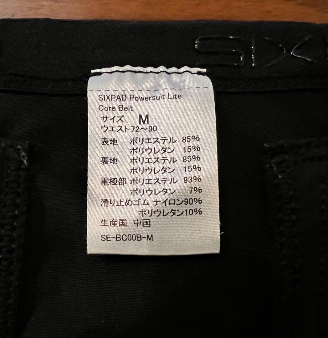 SIXPAD シックスパッド　コアベルトMサイズ　コントローラー付き