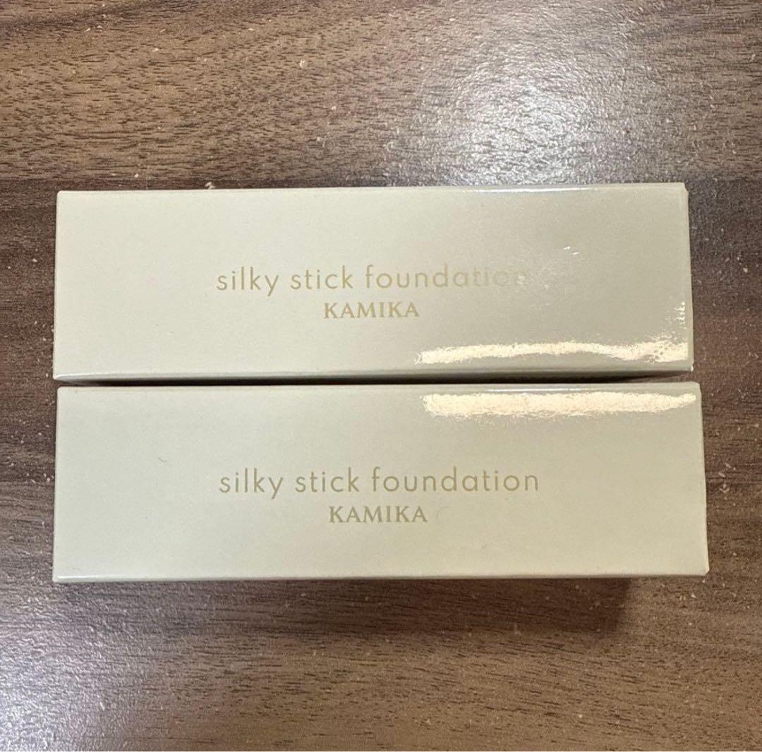 KAMIKA シルキースティックファンデーション 【 ベージュ】　2本セット