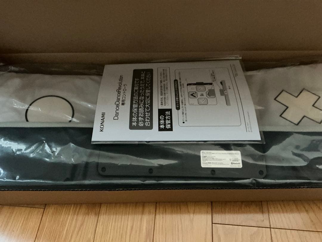 DanceDanceRevolution 専用コントローラ rev.2　修理品