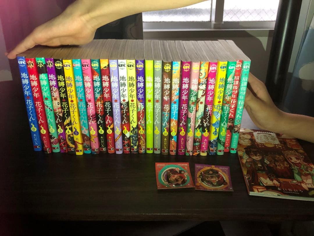 地縛少年花子くん 全巻セット 特典付き